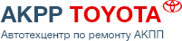 AKPP Toyota